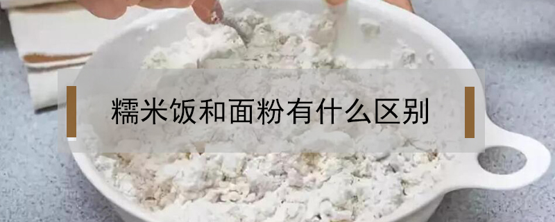 新鲜土豆如何制作薯条